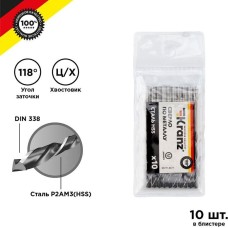 Сверло KRANZ (KR-91-0611) Сверло по металлу 3,2х65х36мм (HSS), DIN 338, 10 шт. в упаковке