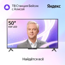 Телевизор ЯНДЕКС 50