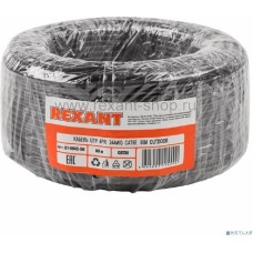 Rexant 01-0045-50