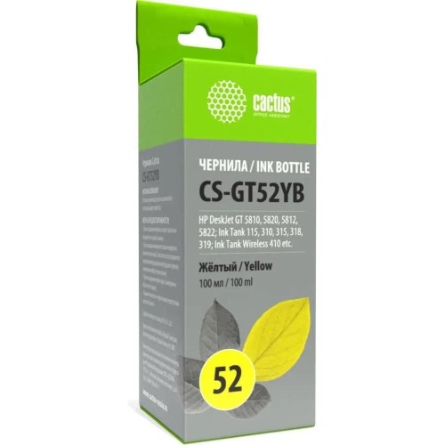 CACTUS Чернила CS-GT52YB M0H56AE, для HP, 100мл, желтый