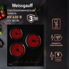 WEISSGAUFF Электрическая варочная панель HV 430 B, независимая, черный