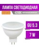 светодиодная лампа ECOLA M2RV70ELC MR16 7,0W 220V GU5.3 4200K матовое стекло