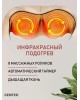 Массажер CENTEK CT-2198 бежевый