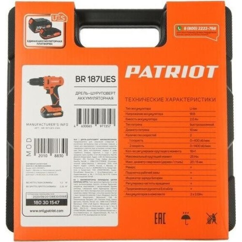 Дрель-шуруповерт PATRIOT 180301547 BR 187UES Дрель-шуруповерт аккумуляторная LI-ION Дрель-шуруповерт PATRIOT 180301547 BR 187UES Дрель-шуруповерт аккумуляторная LI-ION
