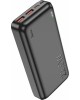 Повер банк HOCO (6931474782496) J101A Astute 20000 mAh черный
