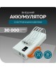 Зарядное устройство MORE CHOICE (4620202550583) PB22-30 с кабелем 2USB 2.1A - 30000mAh белый