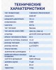 Электрогенератор HUTER DY6500LXG 64/1/32