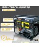 Электрогенератор HUTER DY6500LXG 64/1/32