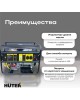 Электрогенератор HUTER DY6500LXG 64/1/32