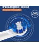 ORAL-B Насадка для зубной щетки SENSITIVE CLEAN EB60-4