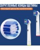 ORAL-B Насадка для зубной щетки SENSITIVE CLEAN EB60-4