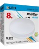 Лампа SMARTBUY (SBL-GX-8W-4K) 8W/4000K/GX53