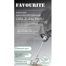 Аккумуляторный миксер FAVOURITE OBS 21 EM PROF