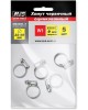 AVS TOOLS Хомут червячный AVS CM 32-50/9 оцинкованный 5шт/уп