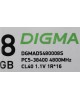 DIGMA Оперативная память DGMAD5480008S DDR5 - 1x 8ГБ 4800МГц, DIMM, Ret