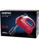Миксер CENTEK CT-1118 хром/вишня