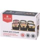 Набор для специй AGNESS 912-034 7пр. 