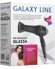 Фен GALAXY LINE GL 4334