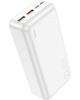 Повер банк HOCO (6931474782526) J101B Astute 30000 mAh белый