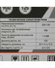 ПАРМА Углошлифовальная машина УШМ-01-125/910 900Вт 11000об/мин рез.шпин.:M14 d=125мм (02.026.00003)