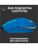 LOGITECH Мышь игровая проводная G203 - синий