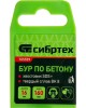 СИБРТЕХ Бур по бетону, 16 х 160 мм, SDS Plus 705559
