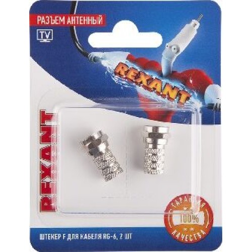 Разъем REXANT (06-0004-A2) РАЗЪЕМ АНТЕННЫЙ НА КАБЕЛЬ ЕКЕР F ДЛЯ КАБЕЛЯ RG-6, (2ШТ.)
