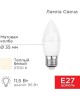 Лампа светодиодная REXANT (604-029) (CN) 11,5 ВТ E27 1093 ЛМ 2700 K