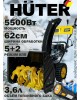 Снегоуборщик HUTER SGC 5500Х