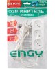 Удлинитель ENGY Премиум 1,7м/3роз. (ПВС 2х0,75) (186697)