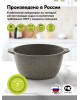 Кастрюля МЕЧТА 45902 Premium (mokko) 5л