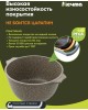 Кастрюля МЕЧТА 45902 Premium (mokko) 5л