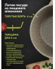 Кастрюля МЕЧТА 45902 Premium (mokko) 5л