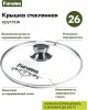 Кастрюля МЕЧТА 45902 Premium (mokko) 5л