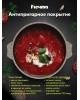 Кастрюля МЕЧТА 45902 Premium (mokko) 5л