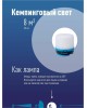Фонарь КОСМОС KOC602B