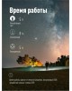 Фонарь КОСМОС KOC602B