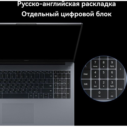 Ноутбук HUAWEI 16 MateBook D16 MCLG-X Gray (53013WXA) Ноутбук HUAWEI 16 MateBook D16 MCLG-X Gray (53013WXA)
