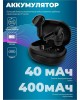 Беспроводные наушники HARPER HB-555 Black