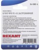 REXANT Разъем сетевой LAN на кабель екер 8Р8С (RJ-45), быстрозажимной, 1шт.