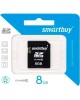 Карта памяти SMARTBUY (SB8GBSDHCCL10) SDHC 8GB Class10