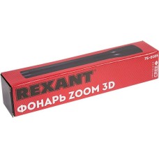 REXANT Фонарь универсальный, с регулируемым фокусом, 3хD