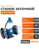 КРАТОН Станок заточной BG 14-14 560W (4 02 03 019)