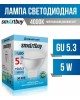 Лампочка SMARTBUY (SBL-GU5_3-05-40K-N) 5W/4000K/GU5.3
