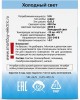 Лампочка SMARTBUY (SBL-GU5_3-05-40K-N) 5W/4000K/GU5.3