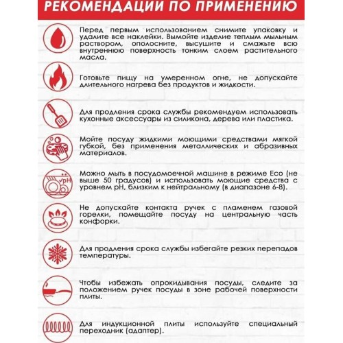Сковорода ТРАДИЦИЯ ТМ2265И а/пр литая 26см съемн/руч Мрамор индукция Сковорода ТРАДИЦИЯ ТМ2265И а/пр литая 26см съемн/руч Мрамор индукция