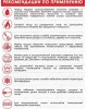 Сковорода ТРАДИЦИЯ ТМ2265И а/пр литая 26см съемн/руч Мрамор индукция Сковорода ТРАДИЦИЯ ТМ2265И а/пр литая 26см съемн/руч Мрамор индукция