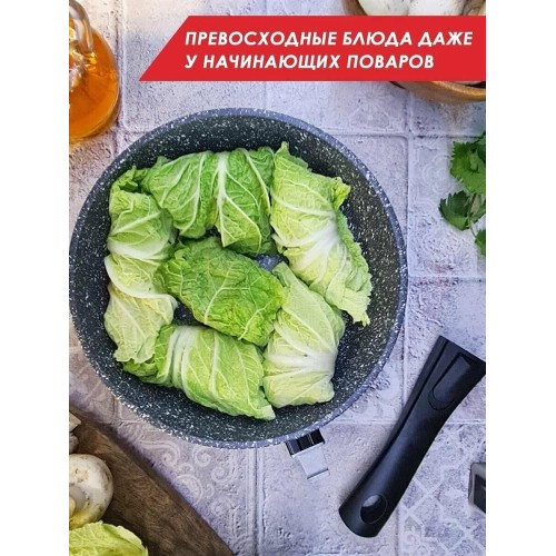 Сковорода ТРАДИЦИЯ ТМ2265И а/пр литая 26см съемн/руч Мрамор индукция Сковорода ТРАДИЦИЯ ТМ2265И а/пр литая 26см съемн/руч Мрамор индукция