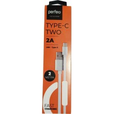 Кабель PERFEO (U4708) USB A вилка - Type-C вилка, 2A, белый, 2 м, Type-C TWO