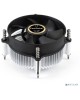 EXEGATE EX286138RUS Кулер EK-11508 (Al, LGA1150/1151/1155/1156/1200, TDP 75W, Fan 90mm, 2200RPM, Hydro bearing, 3pin, 22db, 285г, с термопастой, на ви